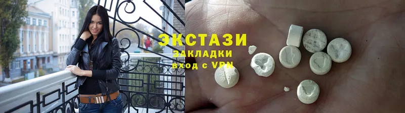 купить наркотик  MEGA ССЫЛКА  Экстази XTC  Высоковск 