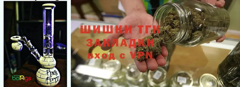 Шишки марихуана THC 21%  купить наркоту  маркетплейс формула  Высоковск 